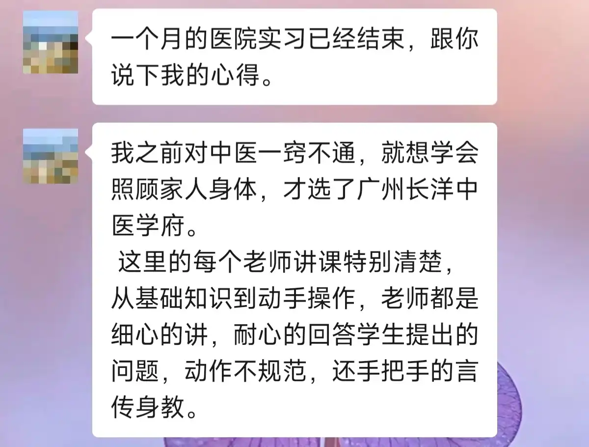 好评展示