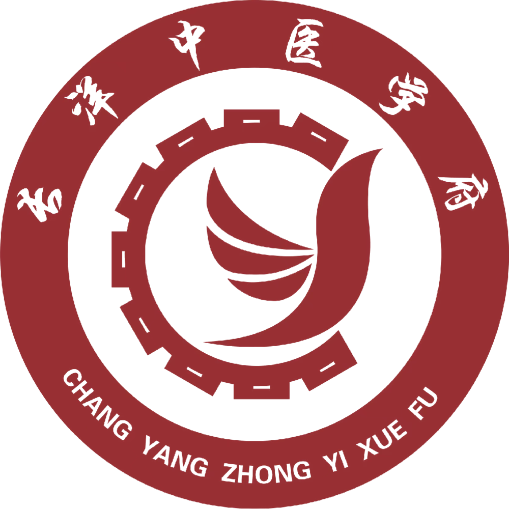 长洋中医学府