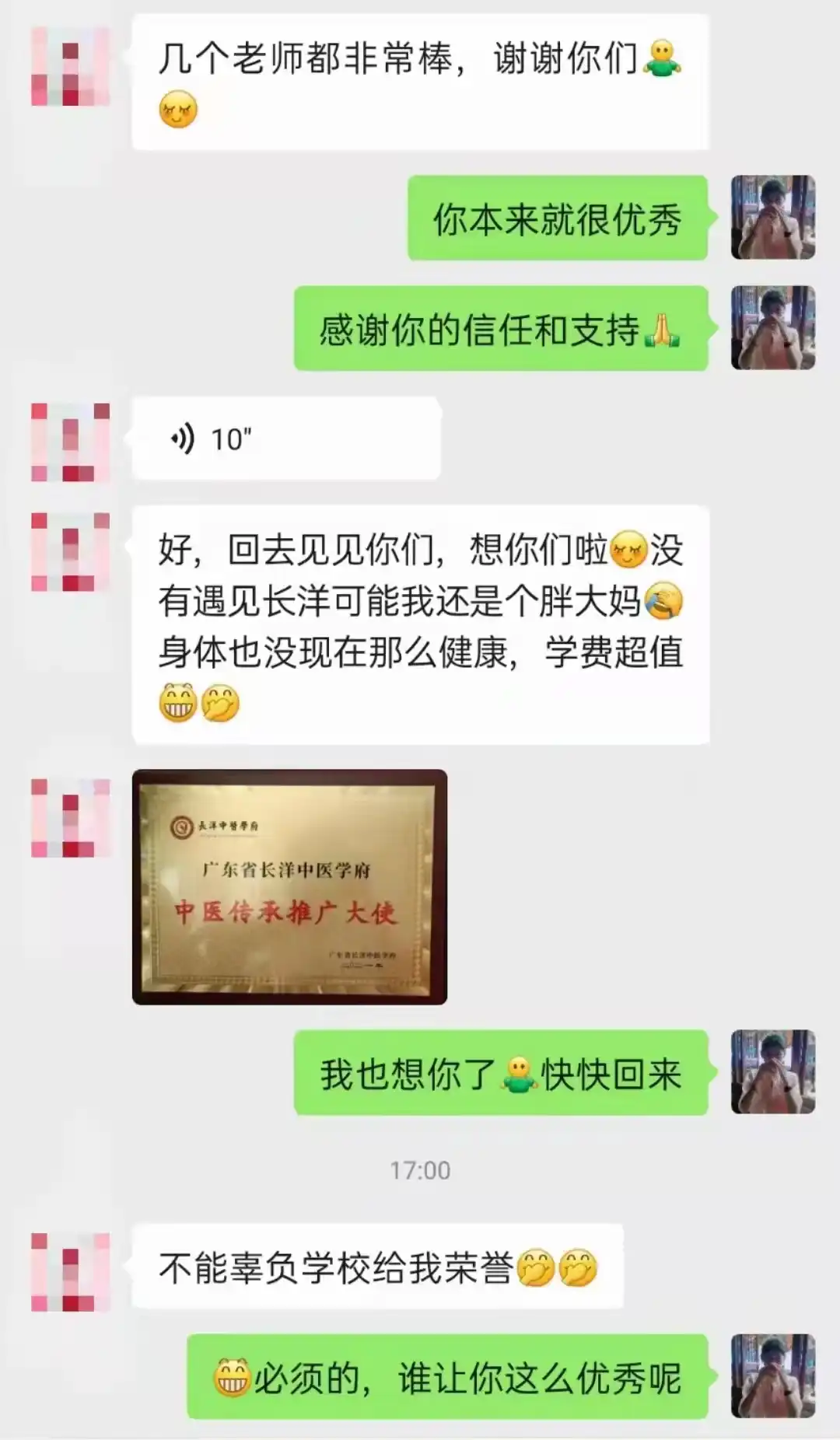 案例展示