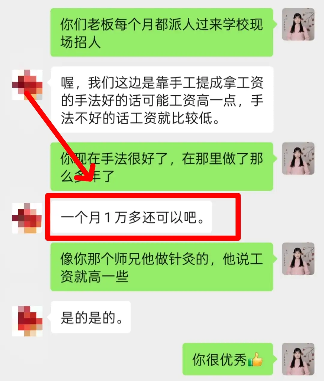 案例展示