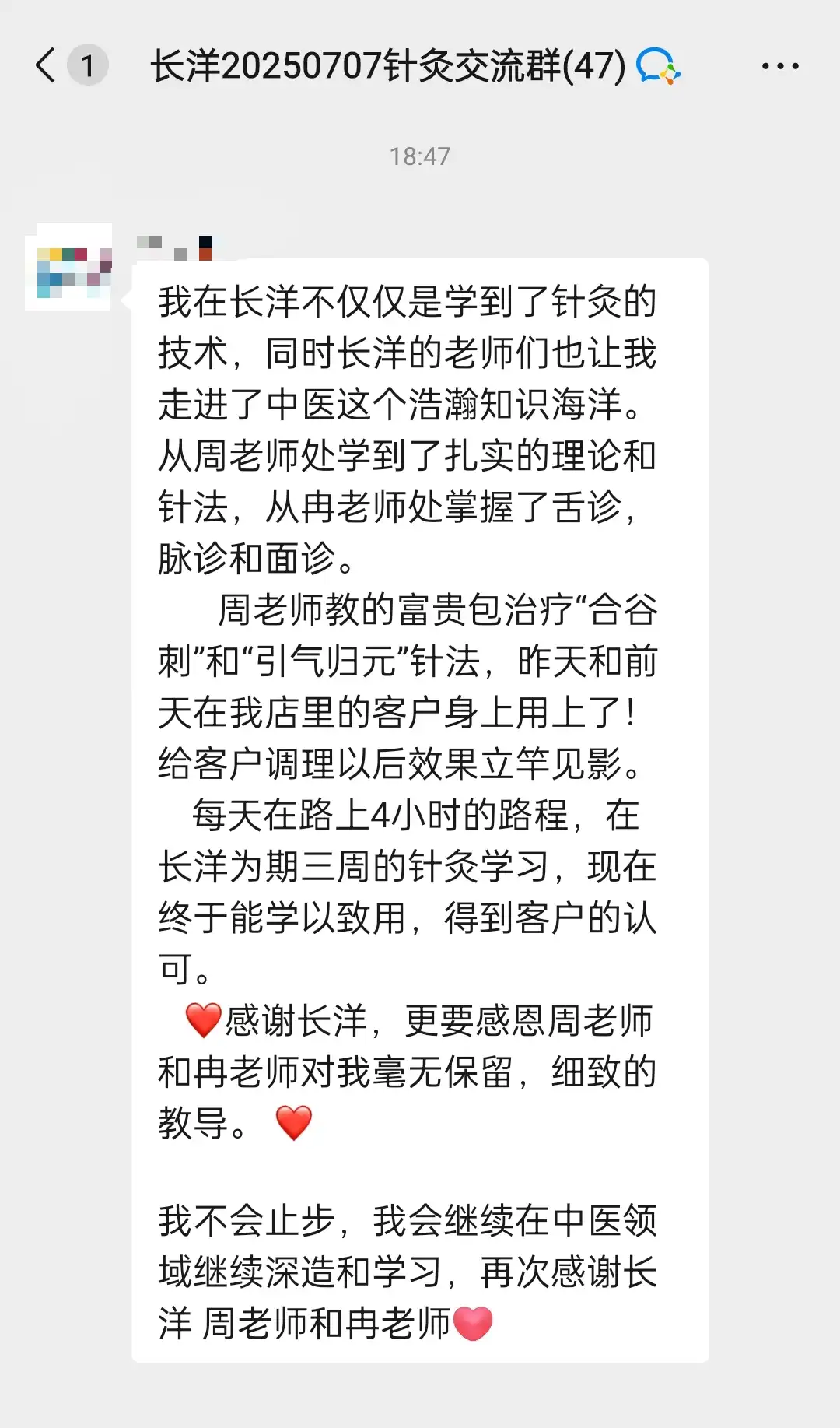 好评展示
