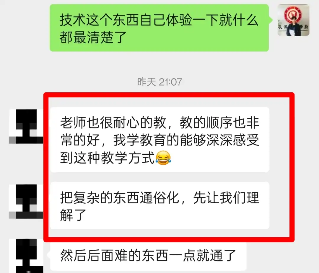 好评展示