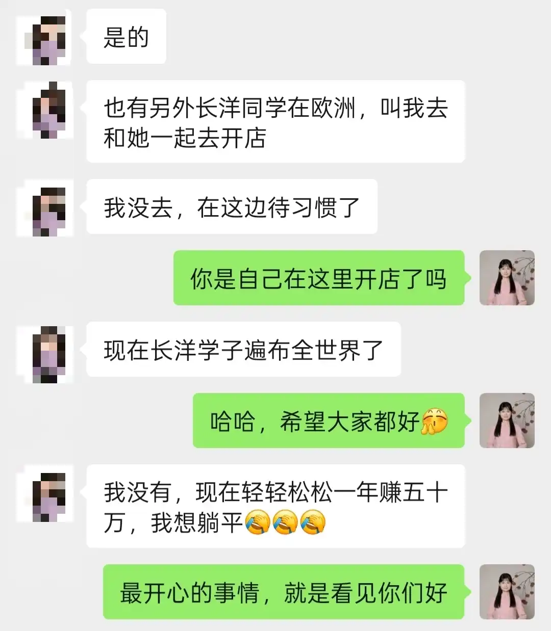 好评展示