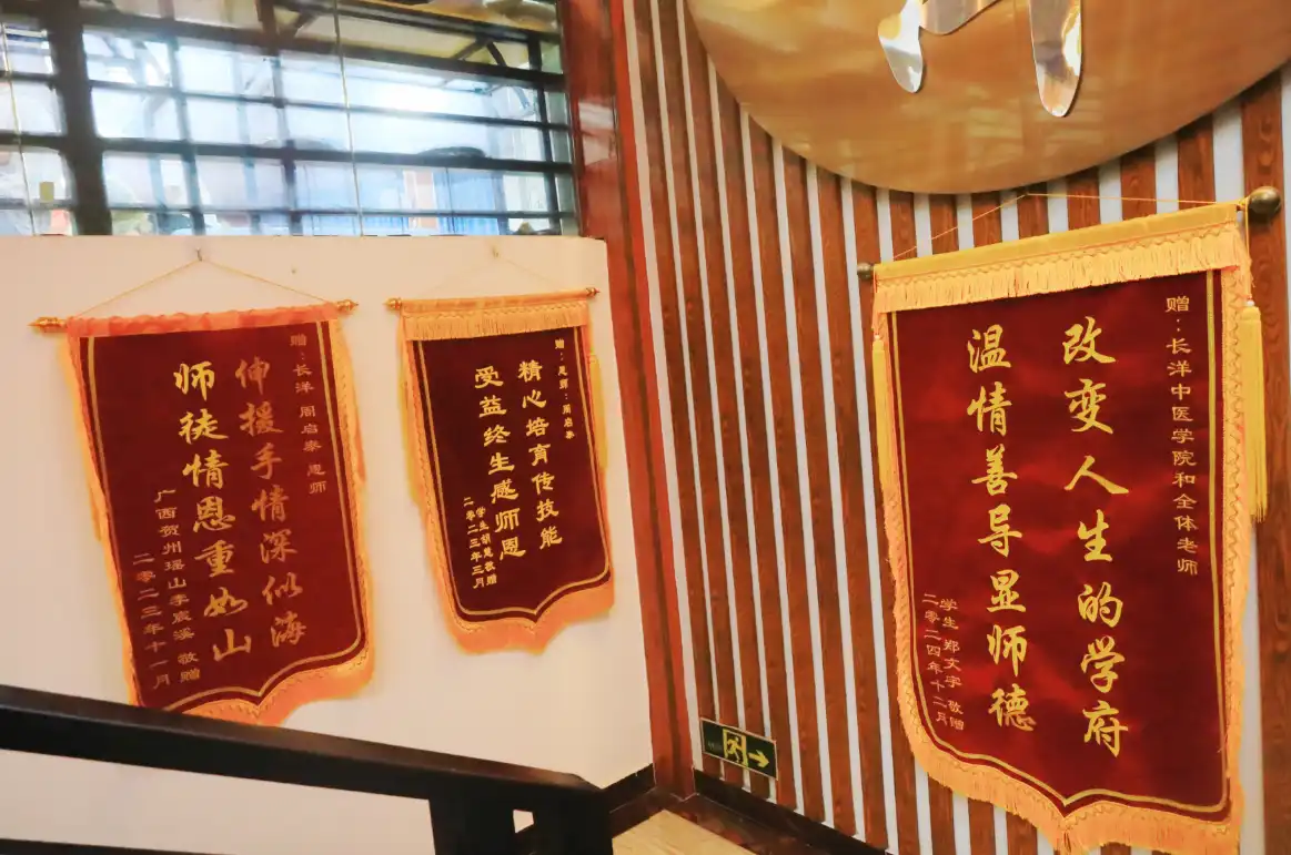 荣誉展示