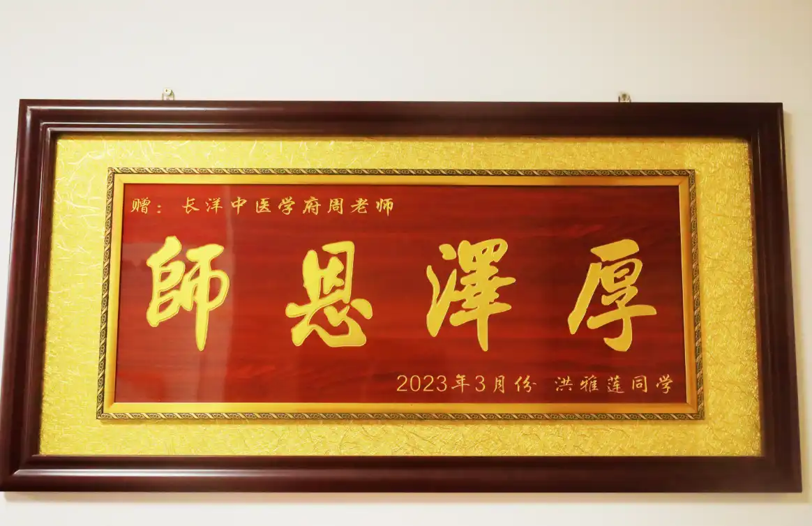 荣誉展示