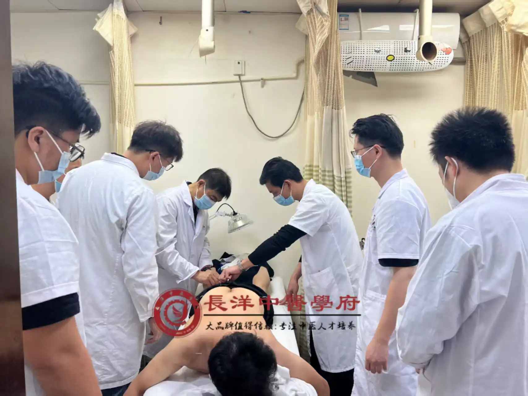 医院实习