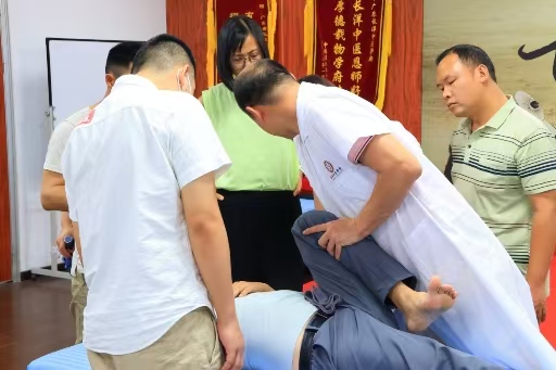 广州中医推拿培训｜长洋中医学府中医推拿高级班2026年9月14日开班通知